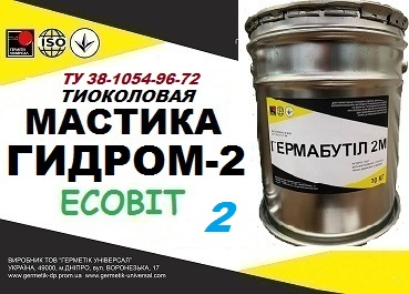 Тиоколовый герметик Гидром-2-2 Ecobit ТУ 38-1054-96-72